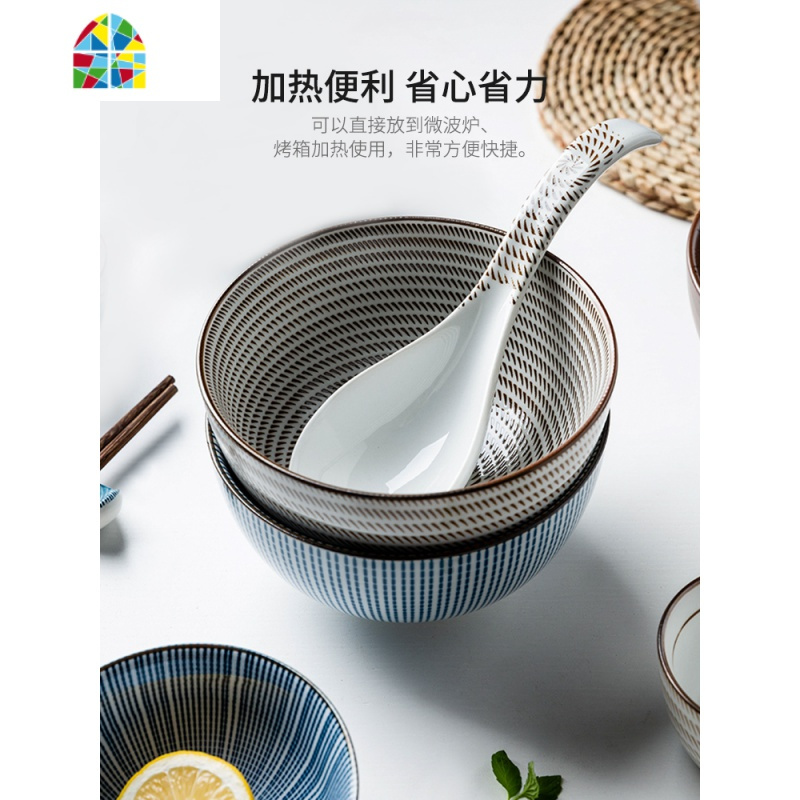 日式和风创意餐具套装 家用陶瓷米饭碗 微波炉小汤碗 FENGHOU 饭勺-年轮(2只)