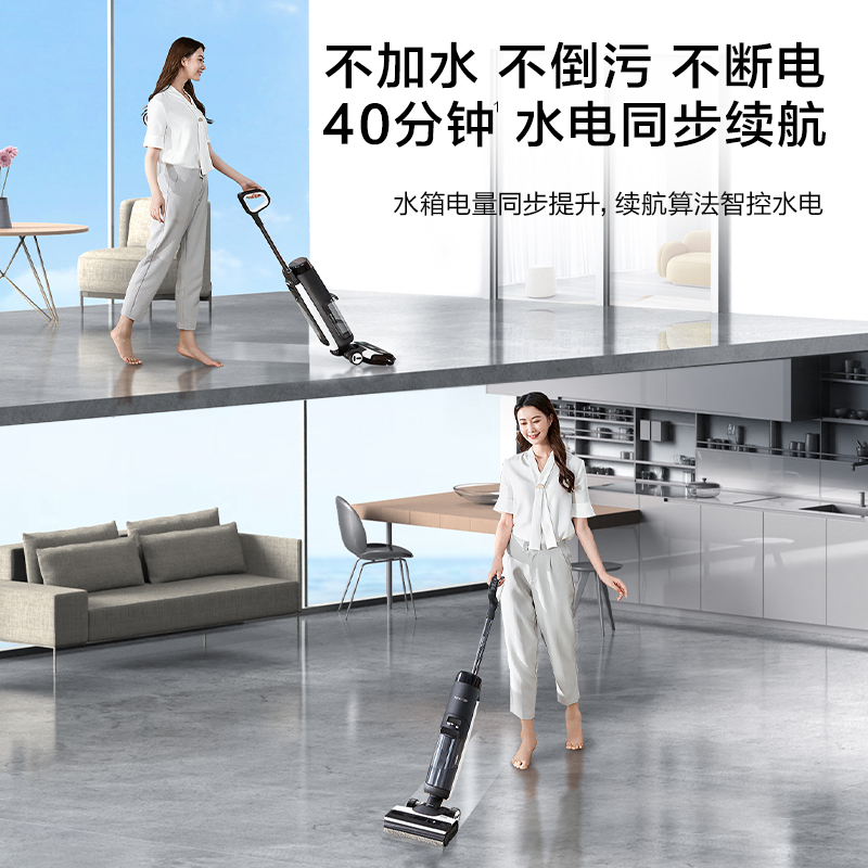 添可(TINECO)无线智能洗地机芙万Booster Pro高温全链极速干双向助力家用吸尘吸拖扫一体