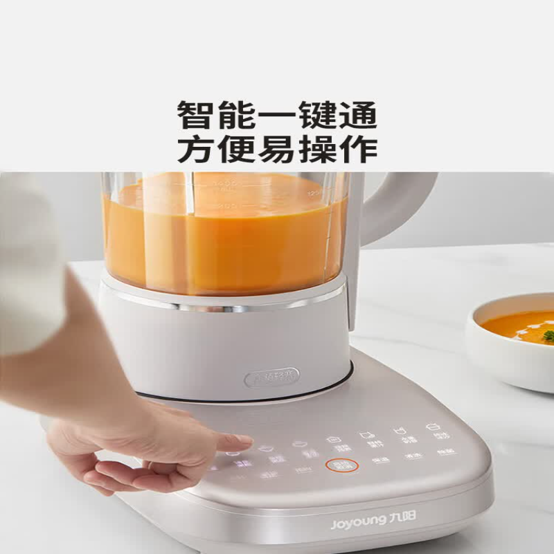 九阳(Joyoung) B18 破壁机高清大图