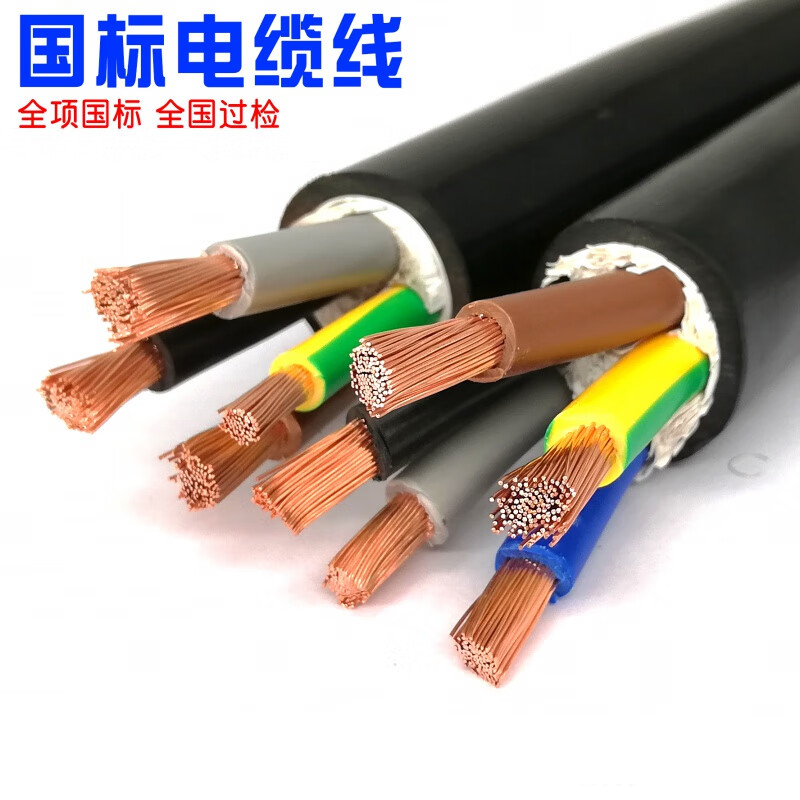 3M 电缆线 VVR3*16软线100米