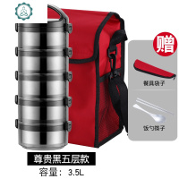 封后(FENGHOU)多层304不锈钢保温饭盒便携手提成人学生4层5层3饭盒分隔型便当盒 5层3.5304尊贵黑送保温