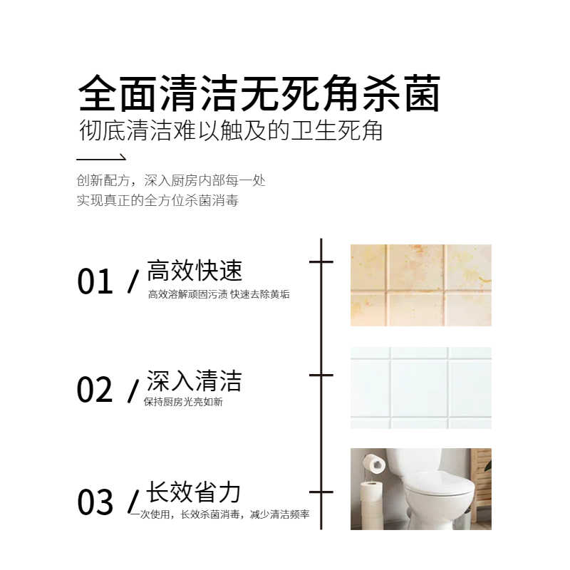立猫餐具消毒粉500g/袋高清大图