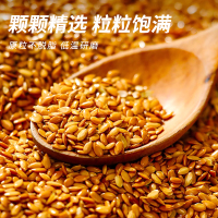 每优健萃[2盒]熟制纯金色亚麻籽粉含Omega-3烘焙膳食代餐饱腹冲饮即食便携15g*10袋/盒