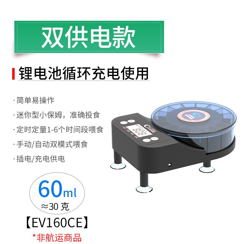 自动喂食器鱼自动喂鱼器小型定时定量鱼缸虾投喂鱼食