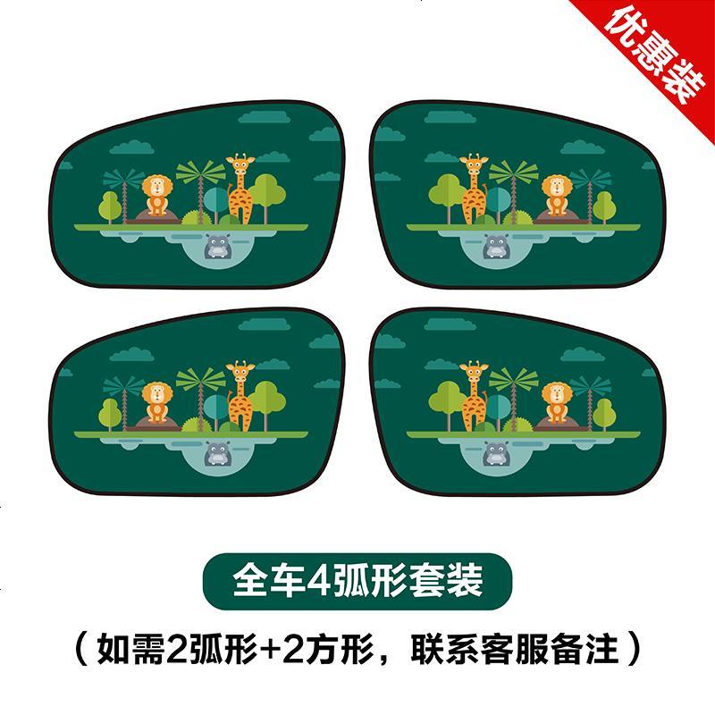 [补贴10%]汽车防晒隔热遮阳挡遮阳板车窗磁吸式遮阳布车用挡光侧窗遮阳帘