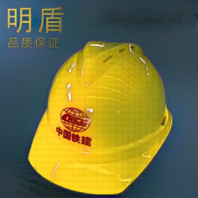 明盾 M-3安全帽 加厚国标ABS安全帽工地施工电工监理劳保头盔印字V型白色 3个起订图片