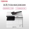 东芝(TOSHIBA)A3黑白数码复合机e-STUDIODP-2803AM(白色) 打印复印扫描(主机+双面输稿器)