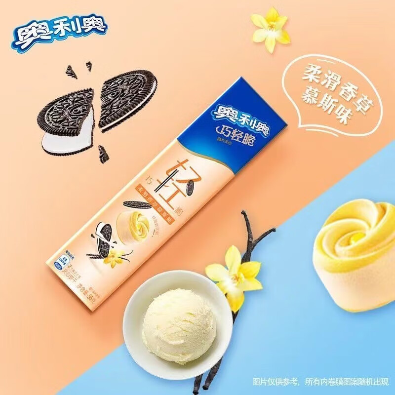 奥利奥(c)草莓酸奶味380g*1盒