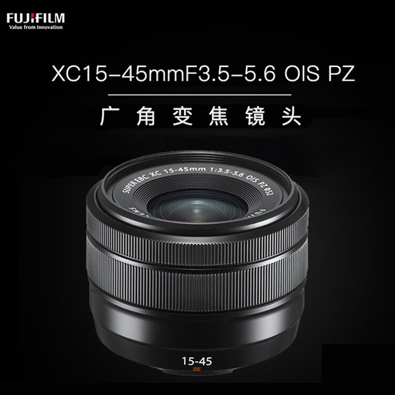 [相机+镜头]富士(FUJIFILM)X-T5 黑色 微单相机+ XC 15-45mm 广角变焦镜头