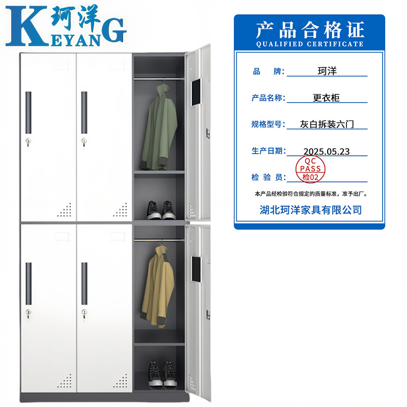 珂洋 更衣柜 灰白拆装六门 台高清大图