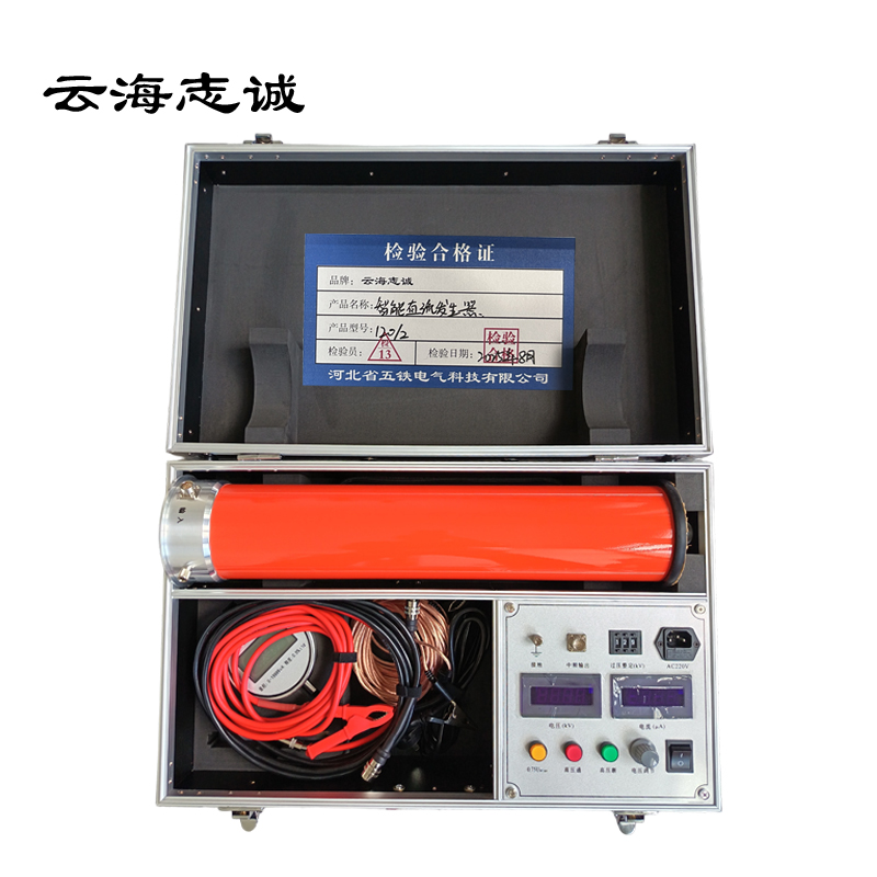 智能直流发生器 120/2 1台高清大图