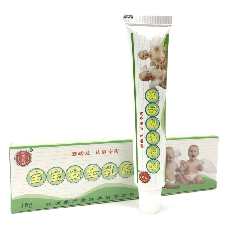 报恩堂宝宝安全乳膏 原宝宝湿珍膏软膏买三送1 买5送2 买10送5 送同款
