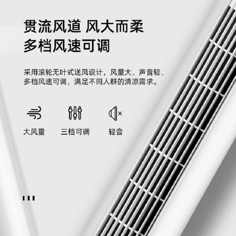 TCL电风扇家用塔扇落地扇摇头定时宿舍塔立式静音柔风台式电扇机械款TFZ10-20AD