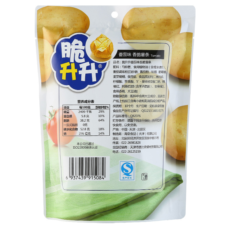 脆升升香脆薯条番茄味100克/袋