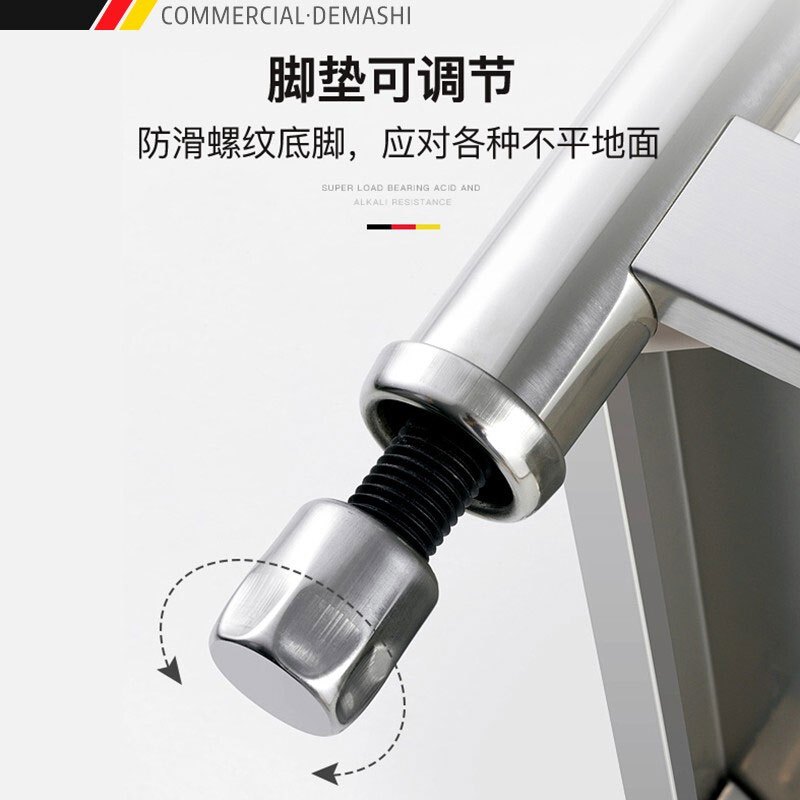 德玛仕不锈钢工作台 厨房操作台置物架商用打荷台 三层操作台800x760x800mm（工程款201无磁不锈钢）