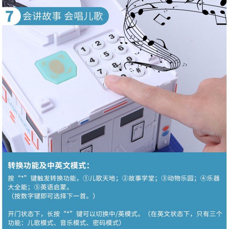 创意抖音款指纹汽车储蓄儿童存钱罐不可取防摔只进不出密码箱网红 三维工匠 黑色电池运钞车存钱罐储蓄罐高清大图