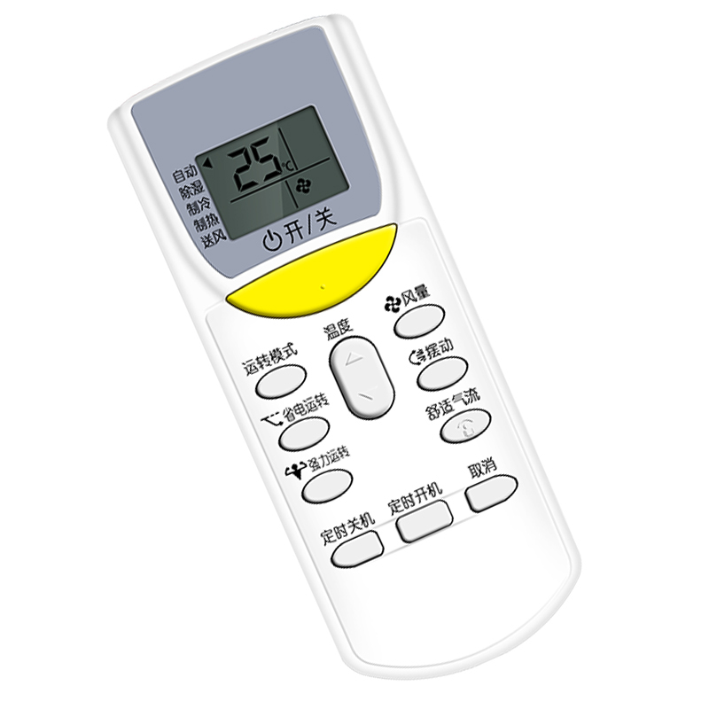 适用DAIKIN大金空调遥控器原配通用款万能全部型号中央空调挂柜机家用新老式摇控板高清大图