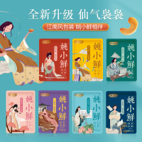 [姚生记]姚小鲜每日坚果750g苏宁自营老字号品牌混合坚果30包综合果仁干礼盒礼品大礼包坚果烘焙炒货休闲小零食