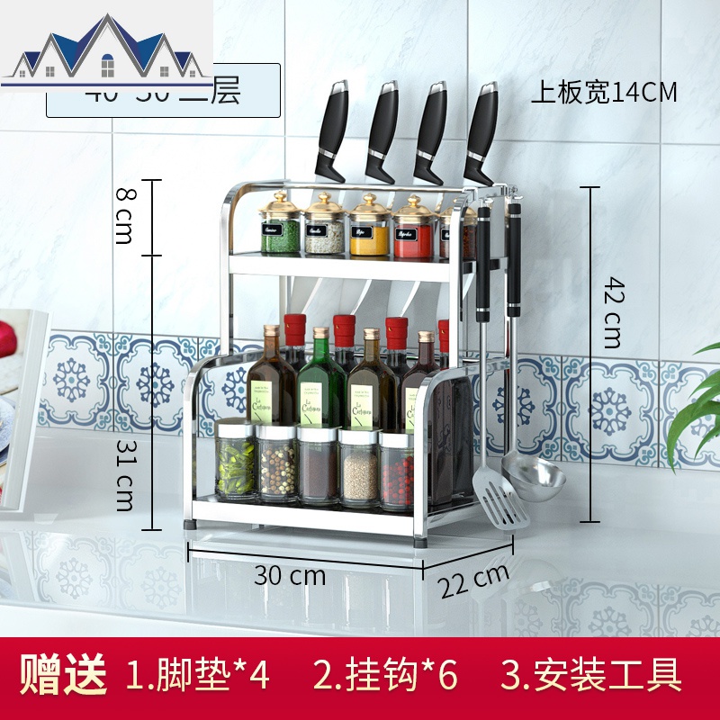 厨房置物架不锈钢多功能收纳架加厚家用品大全落地式调味料架台面 三维工匠高清大图