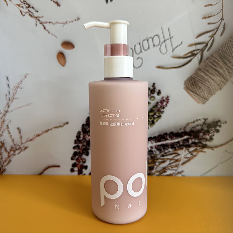 柏缇乳糖酸嫩肤身体乳300ML 1箱(1箱20瓶)高清大图