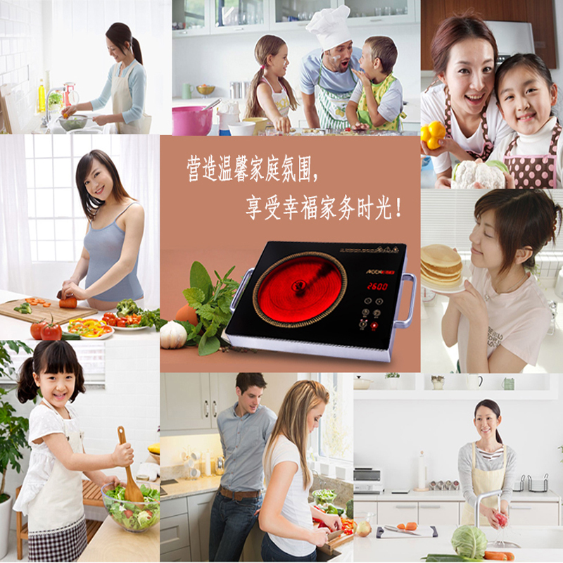 ACCK/爱仕卡电陶炉2600W大功率三环可调节不锈钢机身不挑锅具电磁光波炉