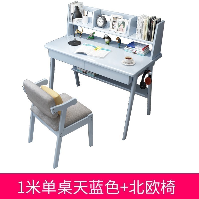汐岩北欧实木书桌日式学习桌家用桌子写字课桌椅组合套装男孩小学生 1米单桌天蓝色+北欧椅