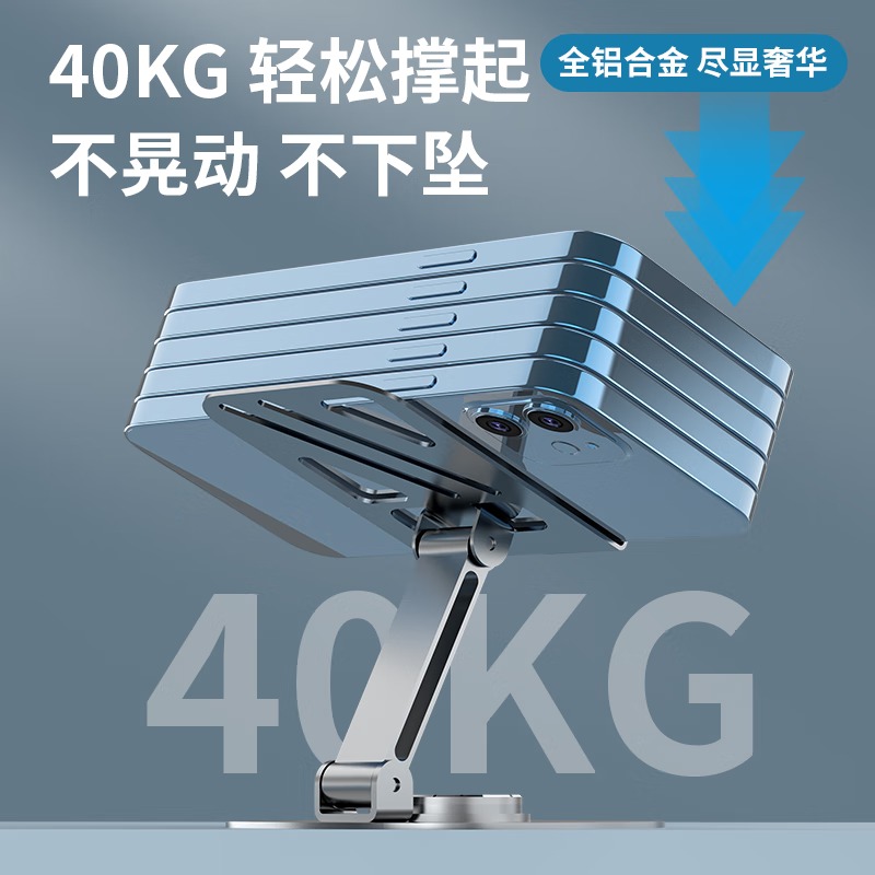 亰维渡/JINGWEIDUZ1多功能手机桌面支架 小巧折叠 顶配全金属丨旋转折叠丨无极360°旋轴!高清大图