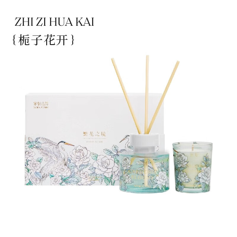宋朝312-SC繁花之境蜡烛礼盒系列-3繁花之境香薰+蜡烛礼盒-栀子花开高清大图