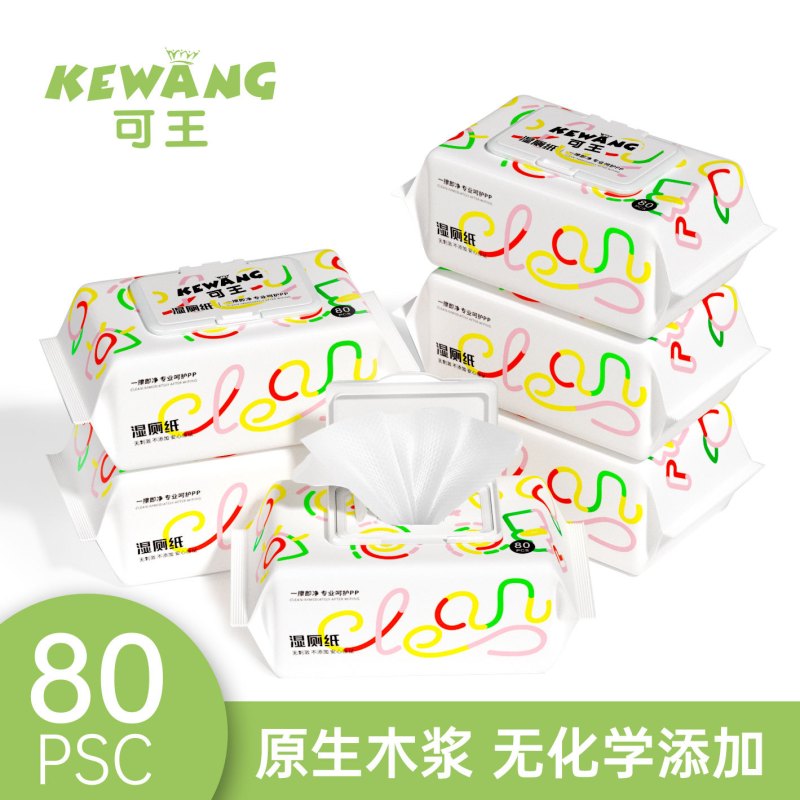 米奇喵可王系列80抽可降解冲散湿巾大包家庭装湿纸巾厕所湿巾纸80抽【14*18】可降解湿厕纸 3包装