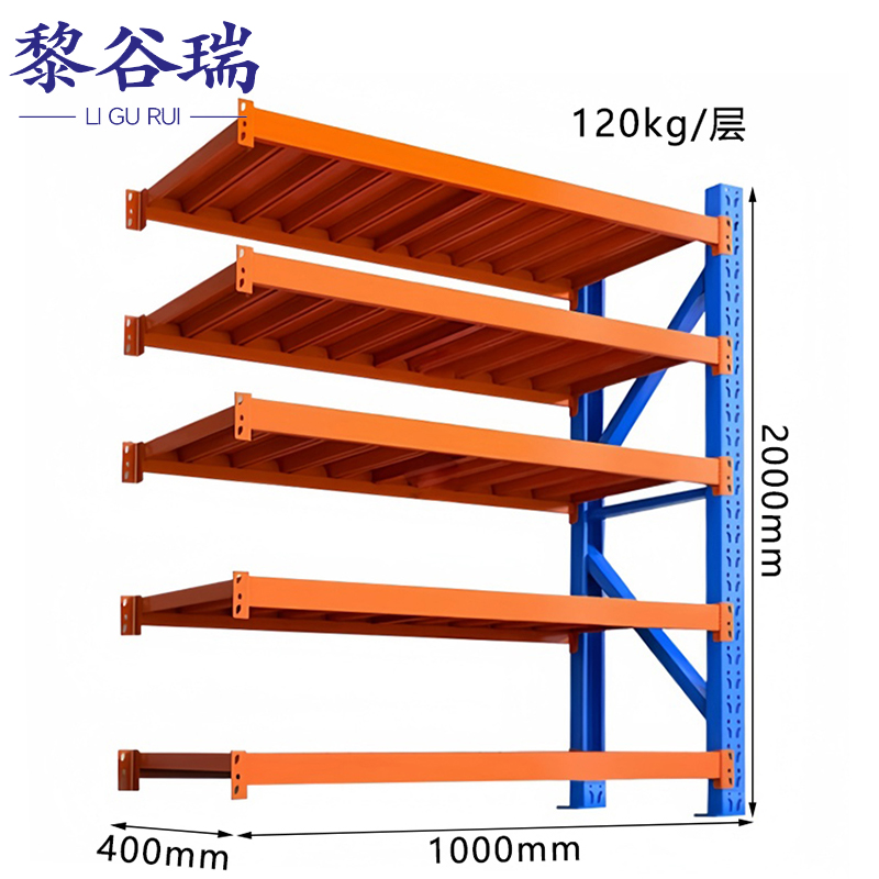 黎谷瑞货架4 储物副架1000*400*2000mm组
