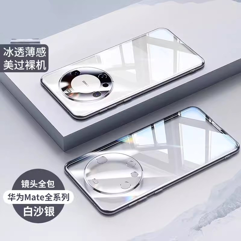 安美宝华为mate60Pro手机壳mete40e新款5g镜头全包保护mt30por+硅胶保护套 Mate60Pro【银色】