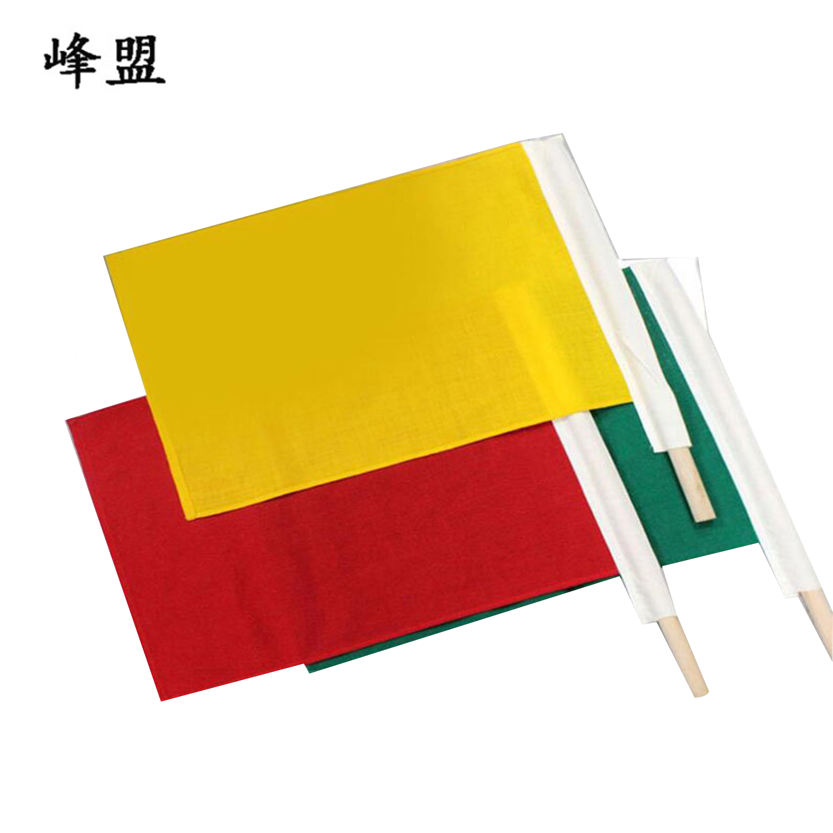 峰盟 木杆防护旗 50x37cm 个高清大图