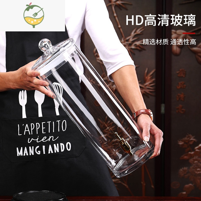 YICHENG泡酒玻璃瓶人参鹿鞭泡酒罐密封罐细高标本瓶展示陈列酒坛专用酒瓶 6斤单瓶酒具