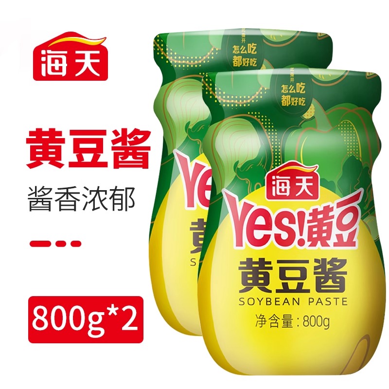 海天黄豆酱800g*2瓶炒菜拌面调料豆瓣酱大豆酱料火锅蘸料拌饭酱[SF]高清大图