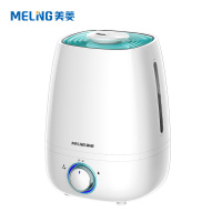 美菱(MELING) 加湿器MH-168H 4.5L大容量家用办公卧室客厅静音加湿补水 迷你净化抑菌水箱 香薰机加湿机