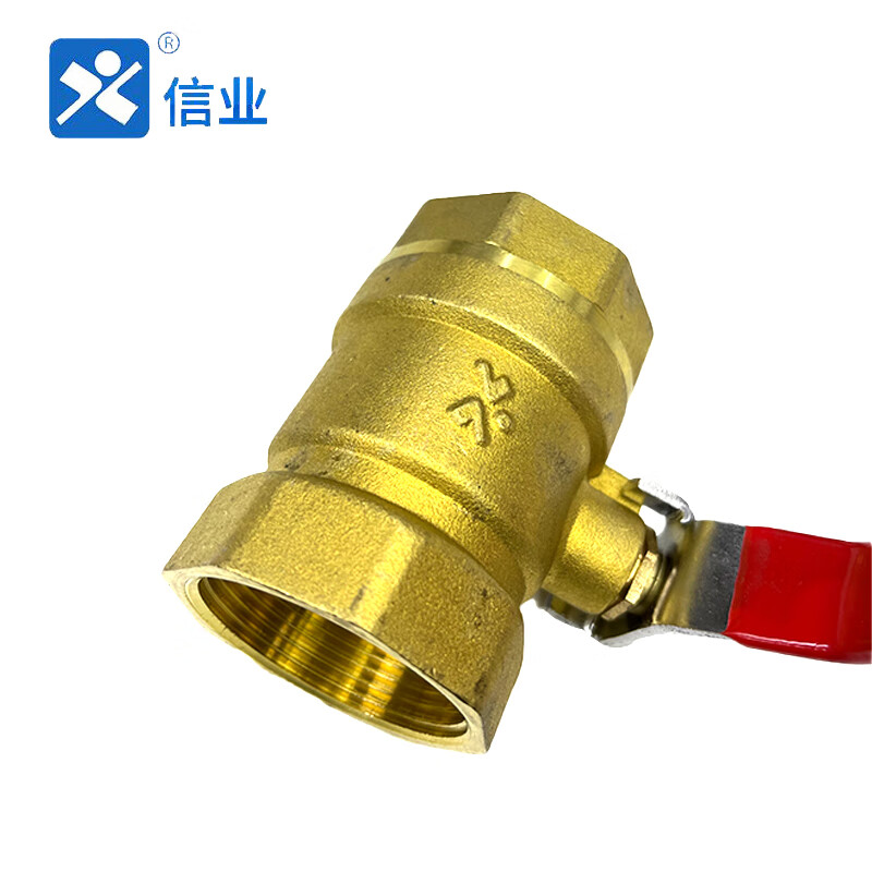 信业 球阀内螺纹球阀小体216 开关阀门高清大图