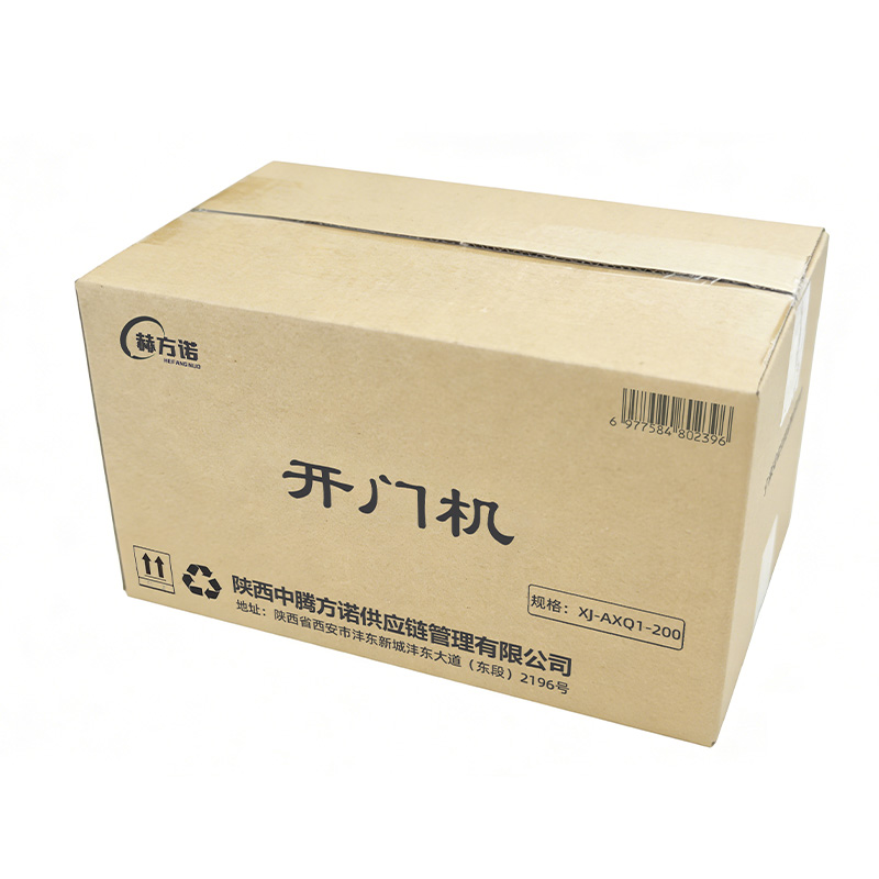赫方诺 开门机 XJ-AXQ1-200 台高清大图