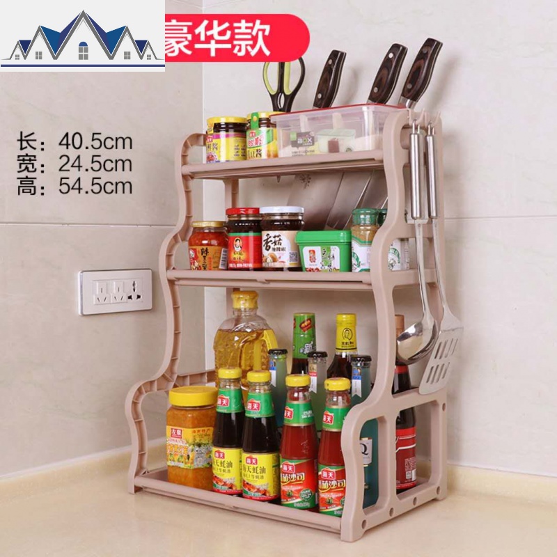 厨房用品用具置物架落地3/多层调味料调料架省空间灶台储物收纳架 三维工匠高清大图