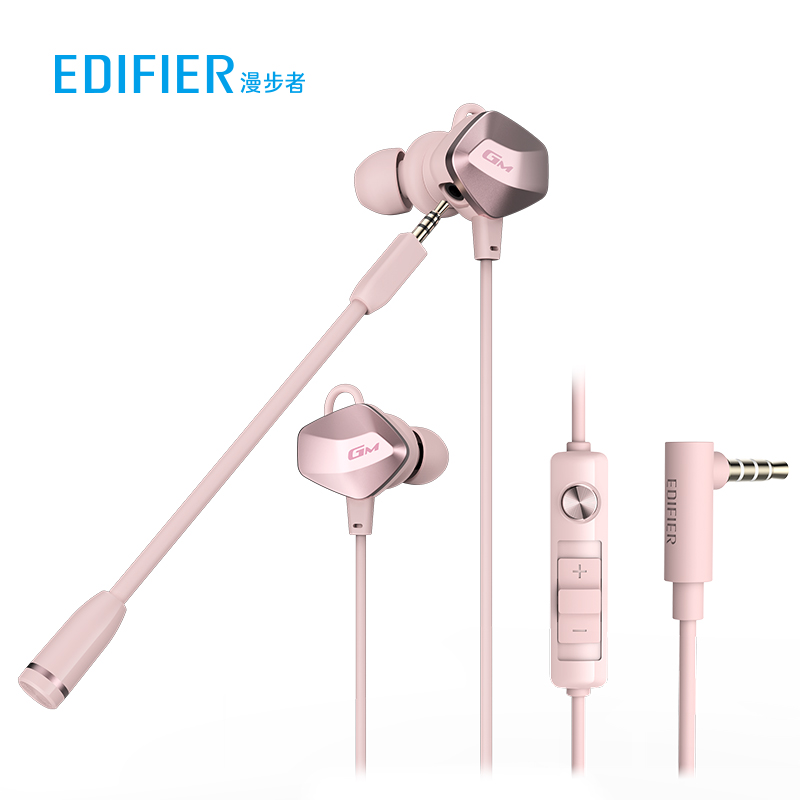 EDIFIER/漫步者 HECATE GM430 入耳式3.5MM接口单孔带麦话筒电脑耳麦笔记本有线 玫瑰金