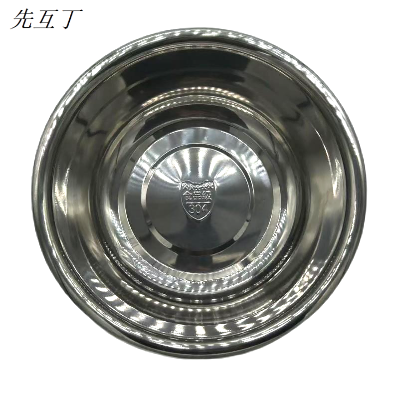 先互丁 304不锈钢反边面盆洗菜盆 多规格 个高清大图