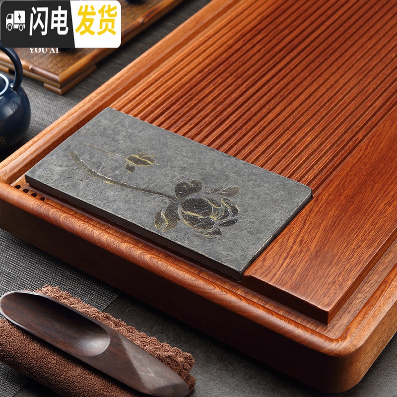 三维工匠 花梨木茶盘镶嵌乌金石简约小茶台 整块实木茶海茶具家用简约 高山流水70-35高清大图