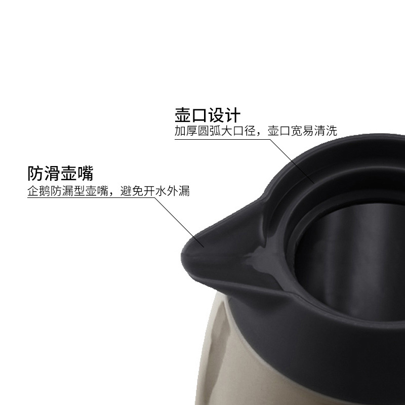 哈尔斯 HK-2000-7 不锈钢真空保温水壶 2000ML