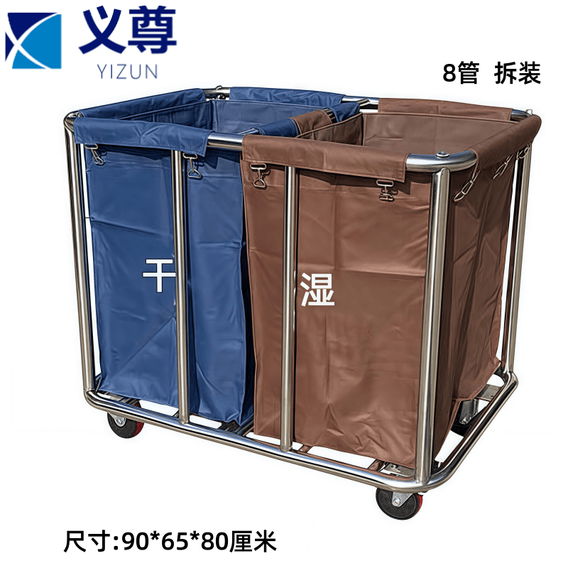 义尊 布草车 B-16 个