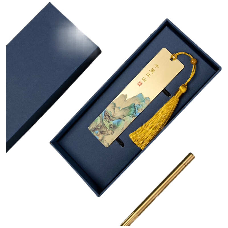 天色千里江山黄铜书签礼盒 中国风礼物 旅游纪念品教师节礼物 金属故宫文创古风伴手礼年会生日TS-5894