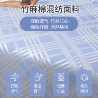美帮汇冰丝凉席三件套亚麻凉席1.8m床单席子1.5米可机洗夏季定制