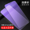 火豹苹果11钢化膜iphone11磨砂膜全屏覆盖苹果11pro 苹果11pro[磨砂*9D蓝光]全屏无指纹*游戏专用[2