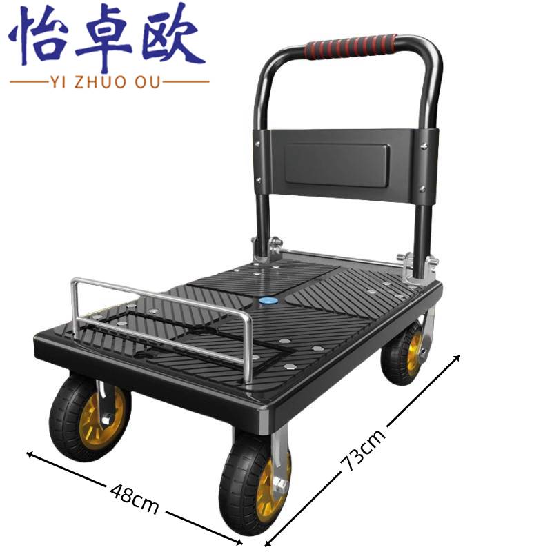 怡卓欧 手拉车73*48cm个