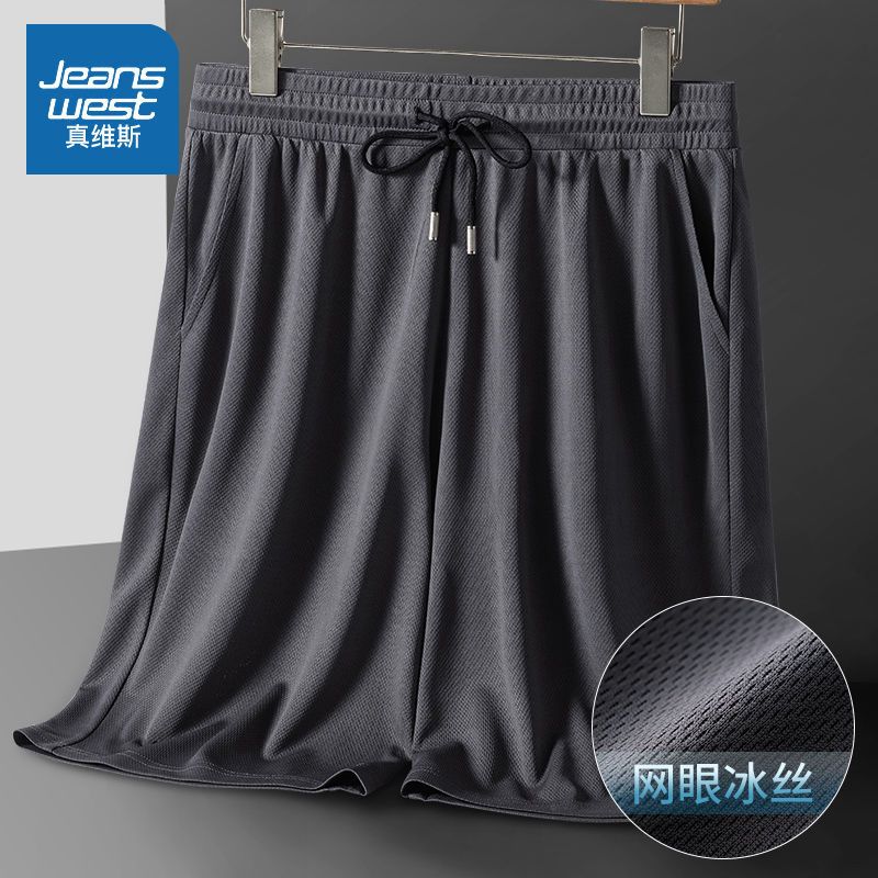 真维斯冰丝短裤男夏季薄款网眼透气速干沙滩裤2022新款学生休闲裤