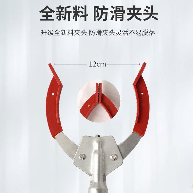 茂稔垃圾夹 89cm 把