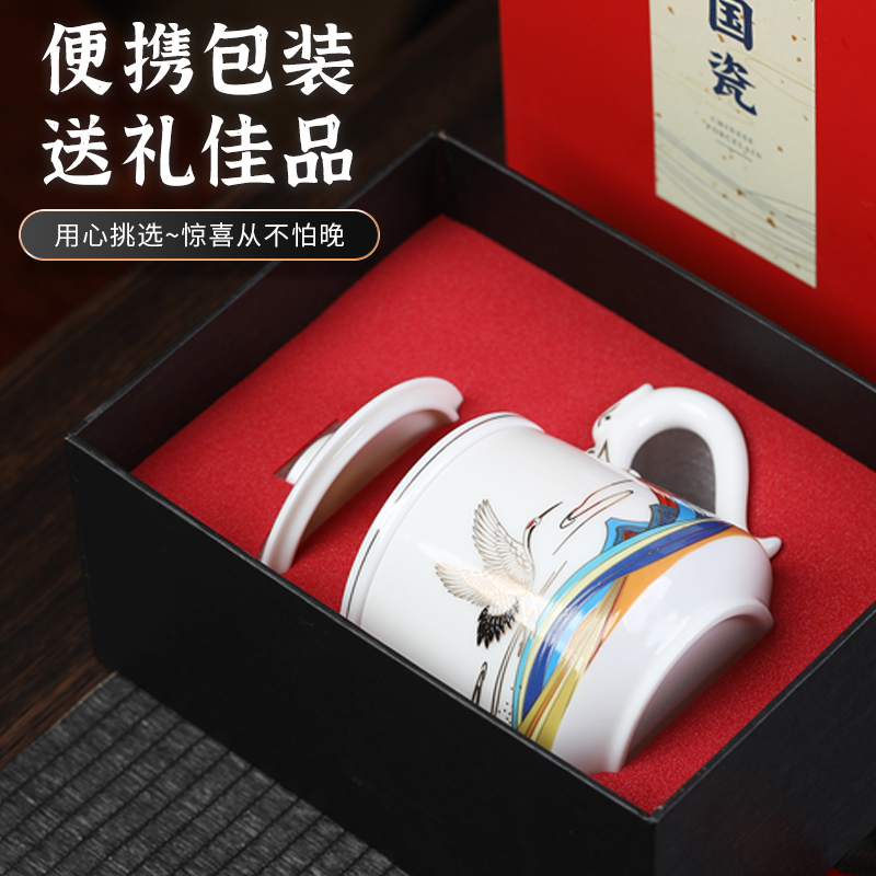 元青茶杯(MULTIPOTENT)玉瓷办公杯陶瓷带盖滤芯茶水分离过滤茶杯德化白瓷会议室水杯银鹤龙水杯礼盒装高清大图